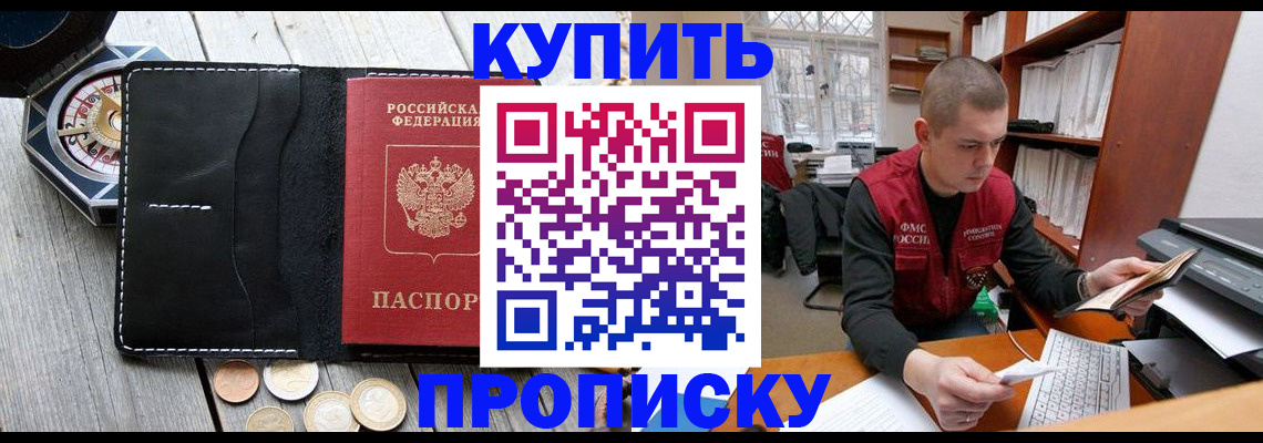 найти адрес прописки в Югорске