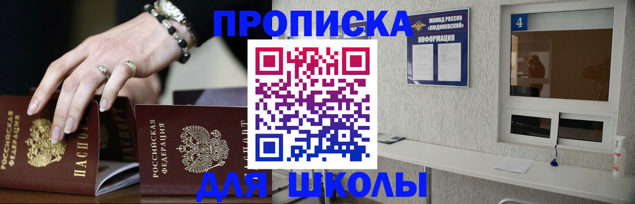 пропишу в квартире в Югорске
